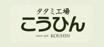タタミ工場　こうひん 楽天市場店