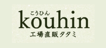 広浜 Yahoo!ショッピング店