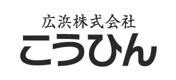 広浜 Yahoo!ショッピング店