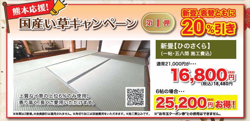 画像に alt 属性が指定されていません。ファイル名: image-1.png